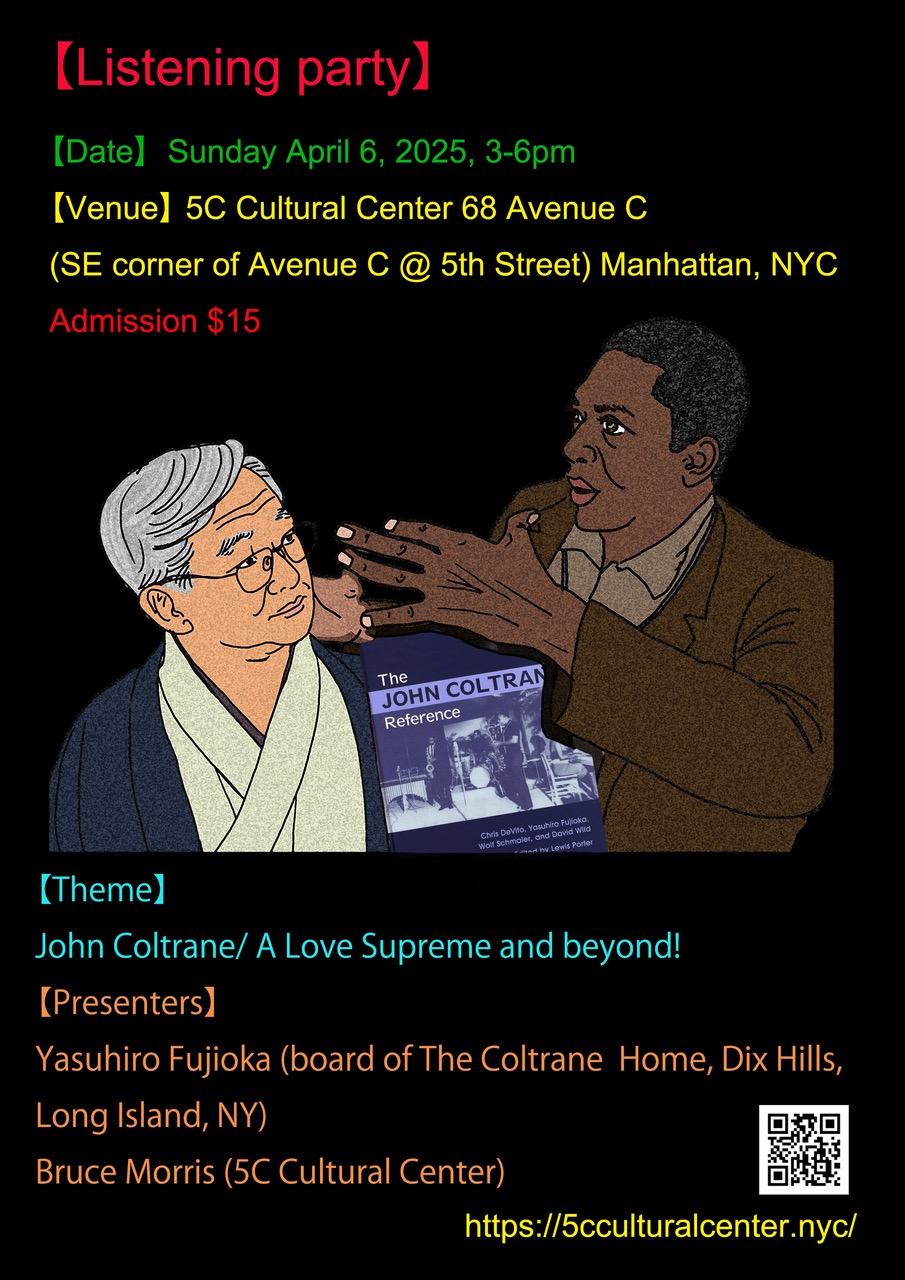 5C jazz club audience